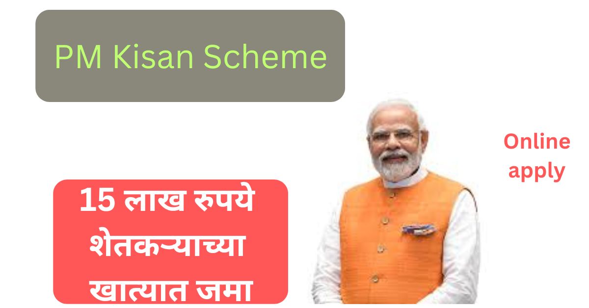 PM Kisan Scheme