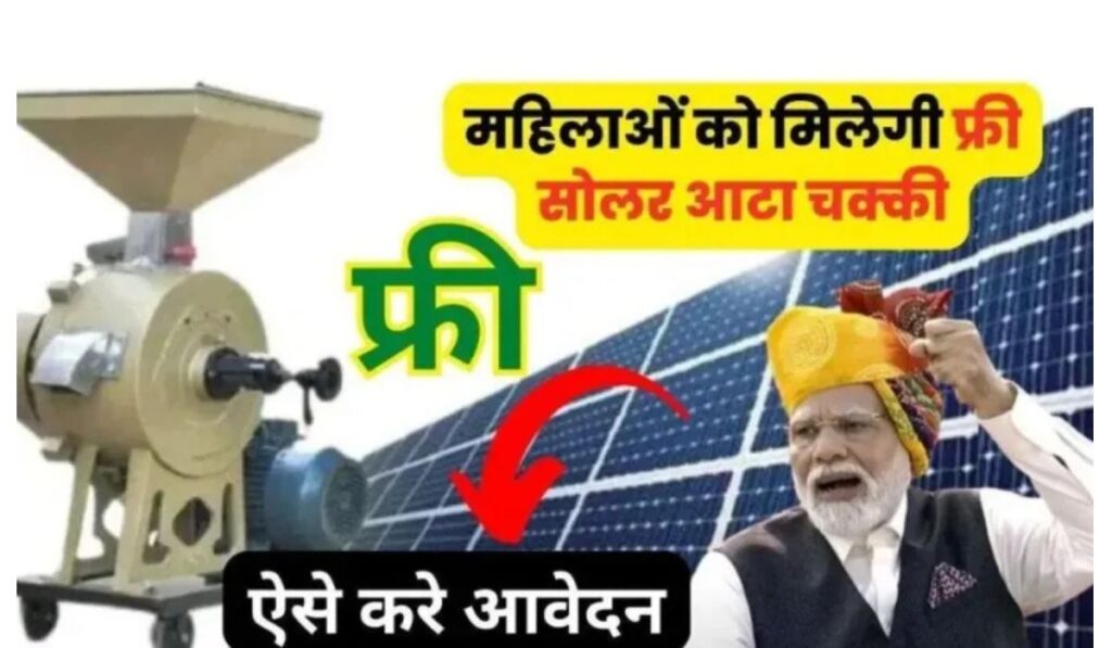 Solar Atta Chakki