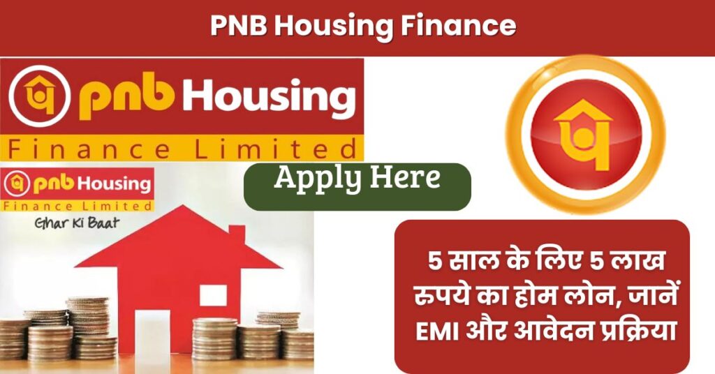 PNB Housing Finance