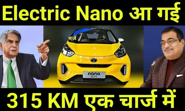 TATA Nano